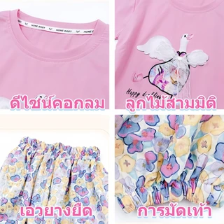 ชุดเด็กหญิง เสื้อแขนสั้น+กางเกงขายาว ลายสัตว์น่ารักประดับลูกไม้ เนื้อผ้าระบายอากาศดี ป้องกันยุง ใส่สบายเหมาะกับทุกโอกาส