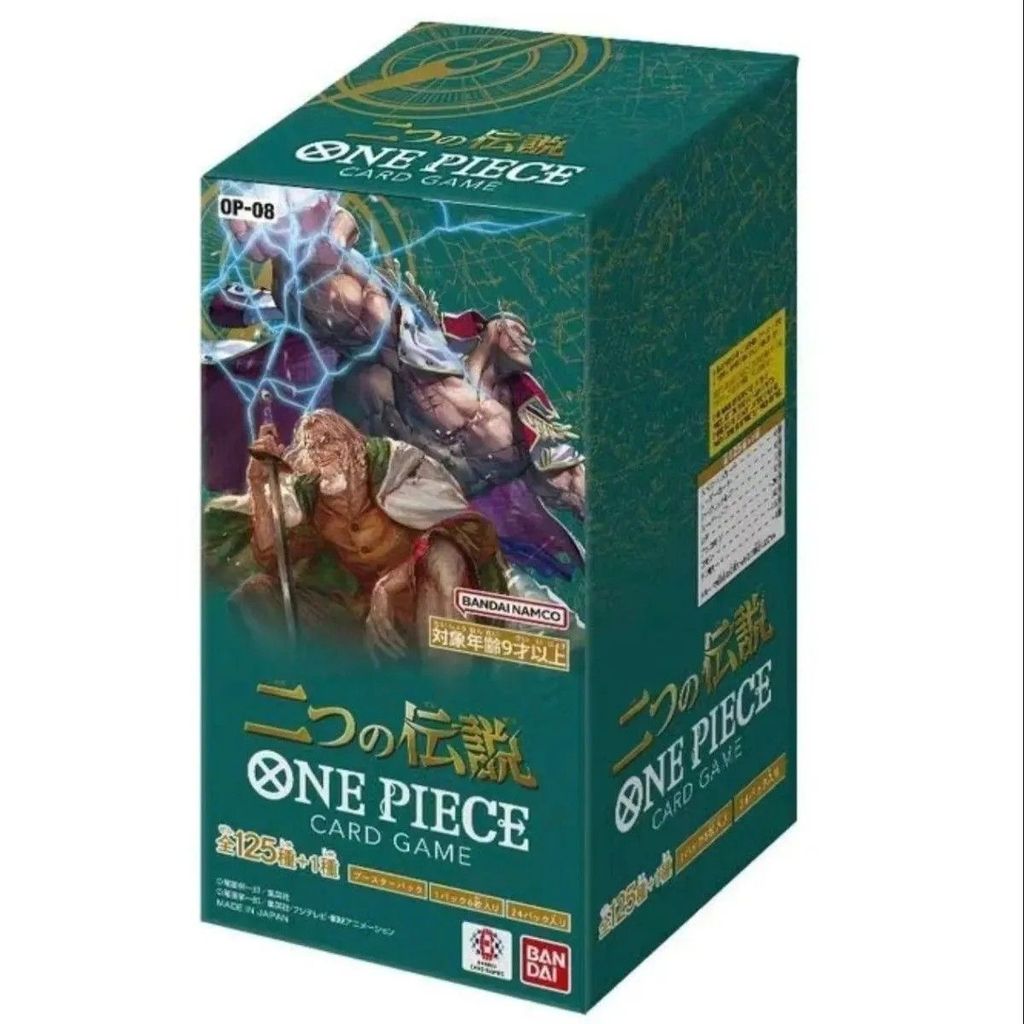 เวอร์ชั่นญี่ปุ่น OP08 Original Box One Box One Piece Card เวอร์ชั่นญี่ปุ่นเสริม One Piece เวอร์ชั่นญ