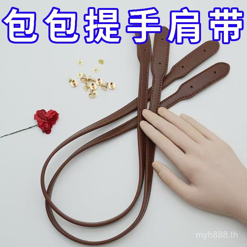 สายสะพายไหล่สำรอง สำหรับกระเป๋าถือ Kochi Tote แบบแฟชั่นสำหรับสุภาพสตรี