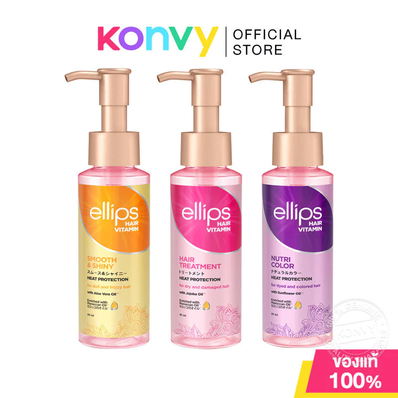 Ellips Hair Vitamin 95ml วิตามินบำรุงผม เอลิปส์ (Hair Treatment/Smooth & Shiny/Nutri Color)