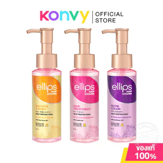 Ellips Hair Vitamin 95ml วิตามินบำรุงผม เอลิปส์ (Hair Treatment/Smooth & Shiny/Nutri Color)