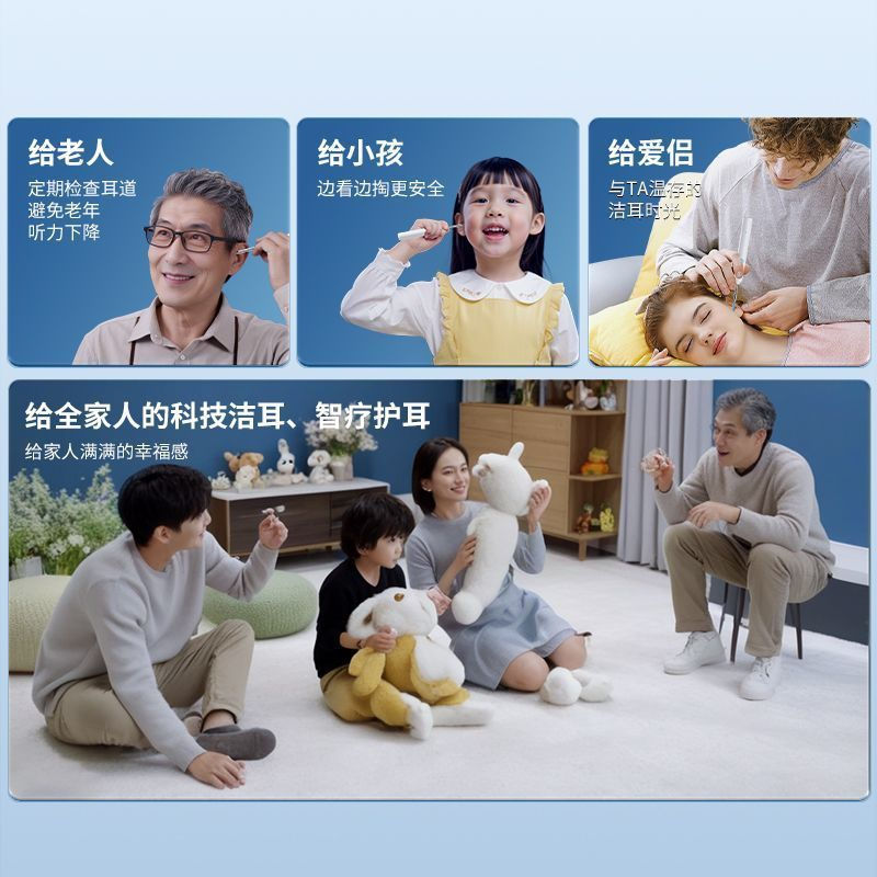 New Product#New Visual Ear Pick Wireless Ultra-Clear9999W Smart Artifact Cleaning Luminous Ear Pick 