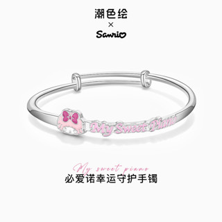 สร้อยข้อมือเปียโน My Sweet จาก ZGO Sanrio เครื่องประดับน่ารั…