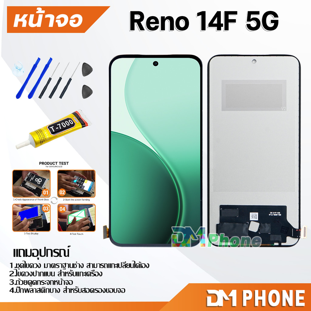 หน้าจอ oppo Reno 14F 5G จอแท้ อะไหล่มือถือ LCD Display Screen touch จอ + ทัช ออปโป้ รีโน้14F(5G)