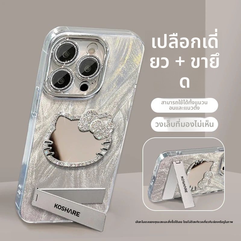 เคสโทรศัพท์แวววาวเคสนิ่มซิลิโคนน่ารักปากใหญ่HelloKittyกันกระแทกเหมาะสําหรับiPhone 11 12 13 14 15 16 17 por max 14 15 16plus 17air
