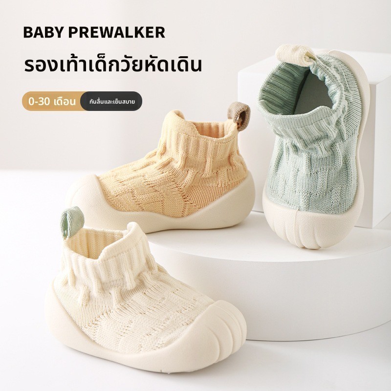 ถุงเท้าสำหรับเด็ก ออกแบบใหม่ รองพื้นนุ่มระบายอากาศได้ เหมาะสำหรับเด็กเรียนวิธีเดิน