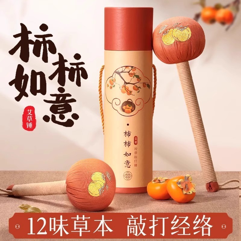 Wormwood Hammer สุขภาพนวด Meridian Back Beating Stick Beating แปดFiction Moxibustion ไหล่กระดูกสันหล