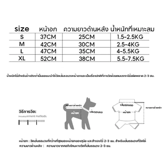 เสื้อผ้าผึ้งสำหรับสัตว์เลี้ยง เสื้อฮู้ดสัตว์เลี้ยง เสื้อสัตว์เลี้ยง ใส่สบาย ให้อบอุ่น เหมาะสําหรับแมวและสุนัข น่ารัก