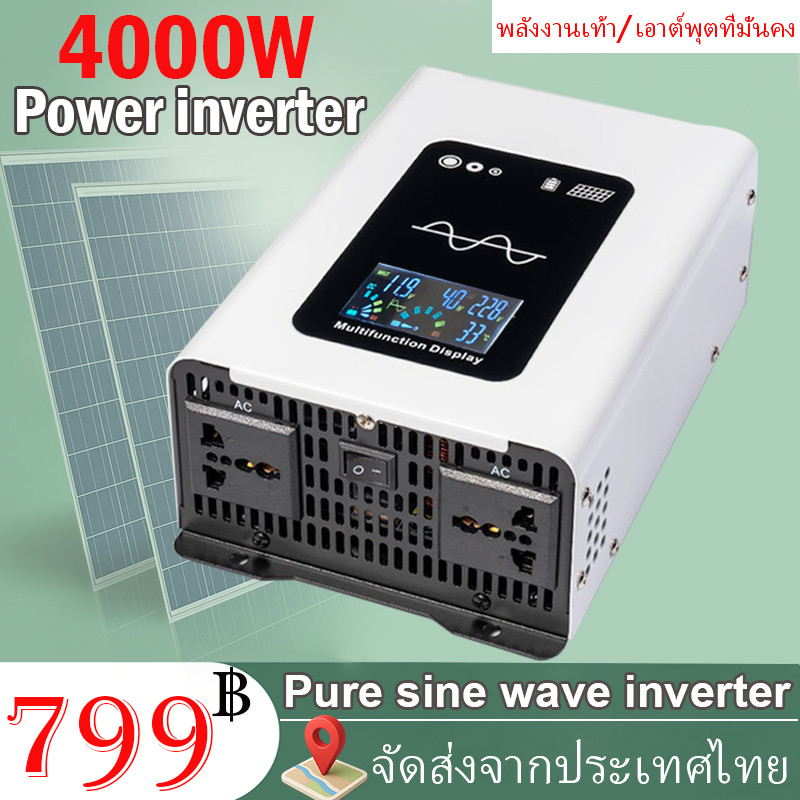 1600W 4000W อินเวอร์เตอร์ Pure Sine Wave อินเวอร์เตอร์ Pure Sine Wave อินเวอร์เตอร์ Pure Sine Wave P