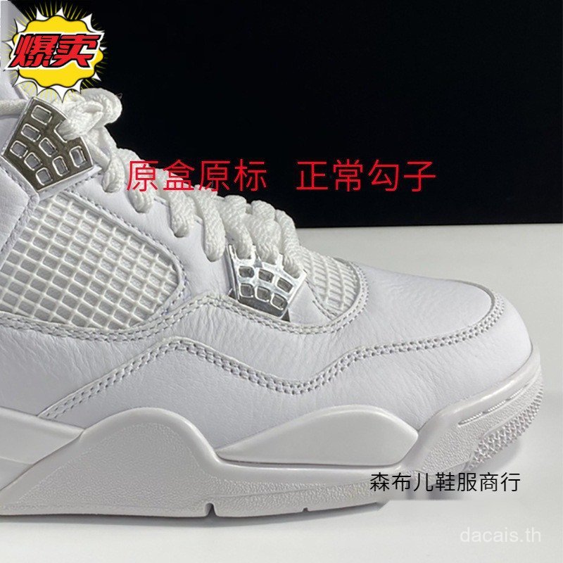 Higher Joe 4AJ4 Electric Mother University Blue Hot Lava aj4 White Cement White Sail Oreo รองเท้าคู่