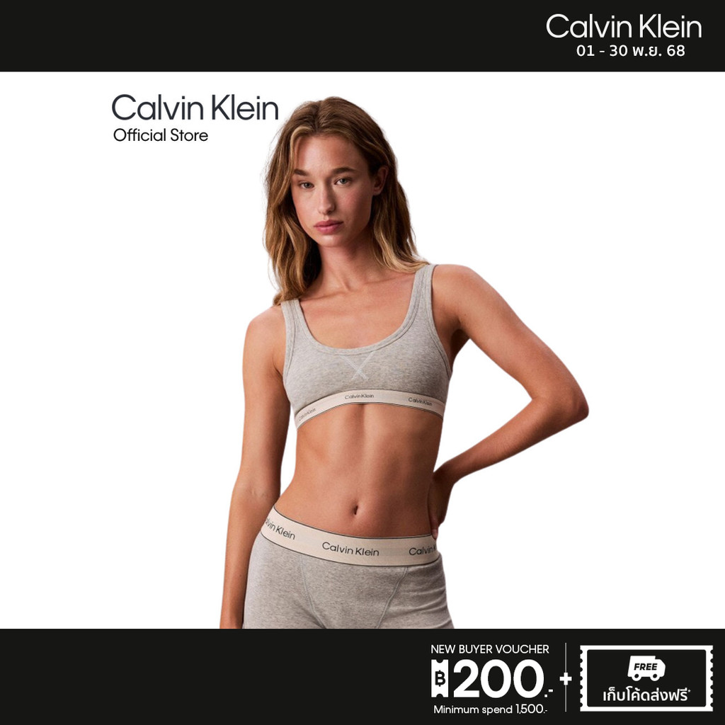 CALVIN KLEIN เสื้อชั้นในผู้หญิง Heritage Cotton Bralette แบบสวมศีรษะ รุ่น QF8365AD P7A - สีเทาอ่อน