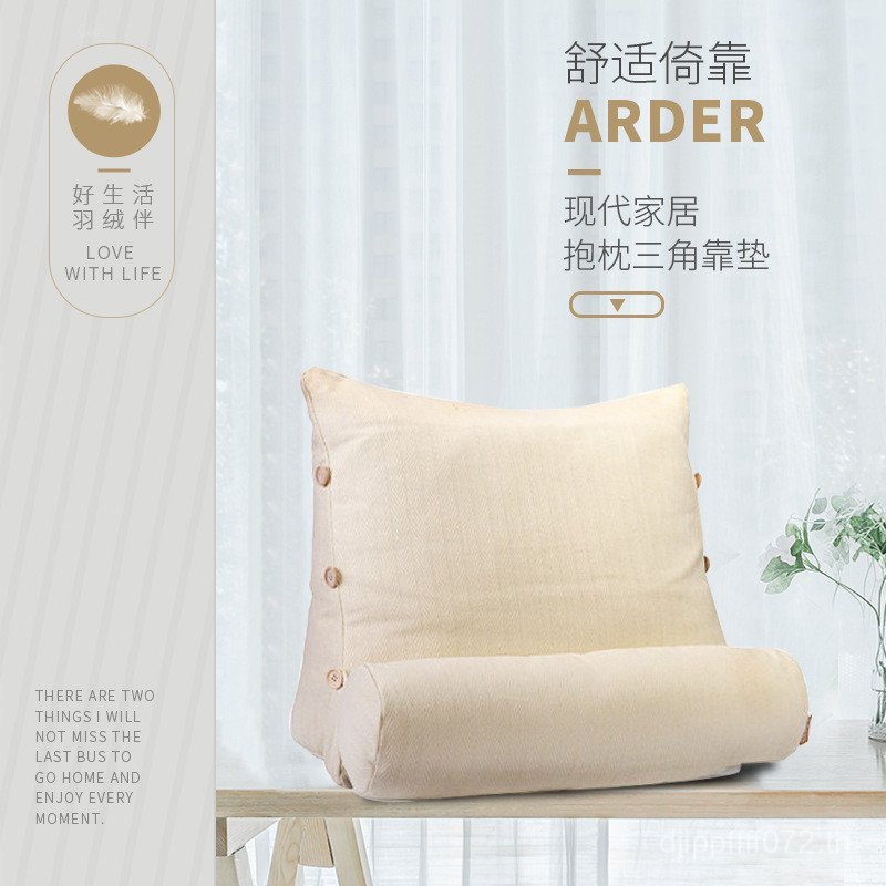 เบาะสํานักงานรถสามเหลี่ยมหมอนข้างเตียงหมอนขนาดใหญ่โซฟานอนหมอนเบาะ 7BZ1