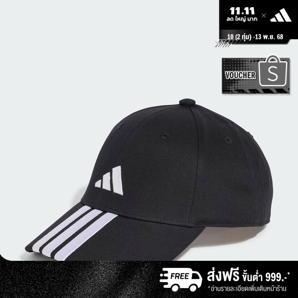 adidas ไลฟ์สไตล์ หมวกเบสบอล 3-Stripes New Logo Unisex สีดำ JG1072
