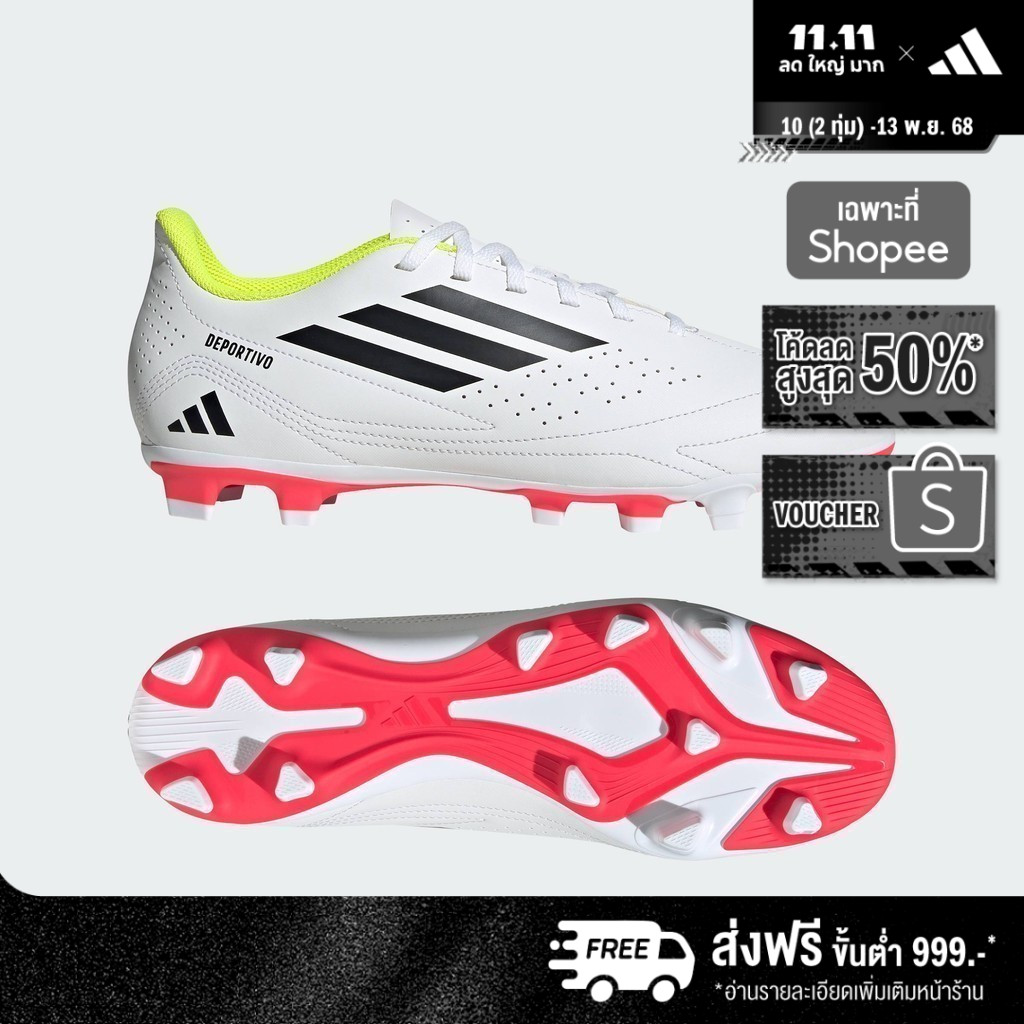 adidas Football Deportivo III Flexible Ground Boots Men White JH8813