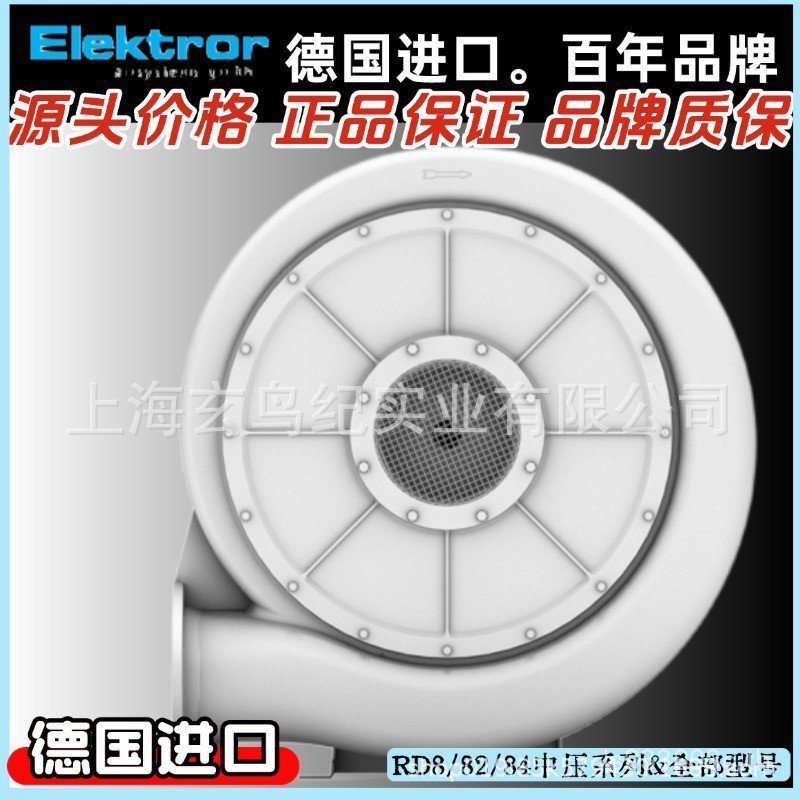 R RD8 กําจัดฝุ่นเยอรมัน Blower/Exhaust Gas Elektror Elektror Crow ความดันปานกลางเคมี/ทรีทเมนท์ 8482 