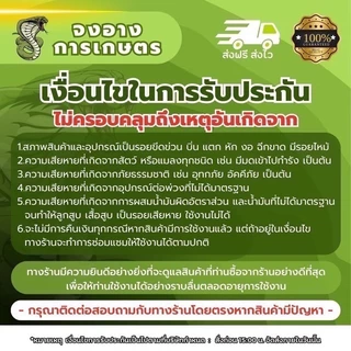 ท่อ 3 ทางพร้อมวาล์ว 2,3,4 นิ้ว ท่อสามทางคุณภาพดี ใช้งานง่าย เปิดปิดง่าย