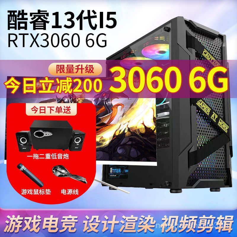 Core 2023 Ten-Core i5i7 ระดับ RTX3060 Live Gaming ทั้งเครื่องครบชุดโฮสต์คอมพิวเตอร์เดสก์ท็อป