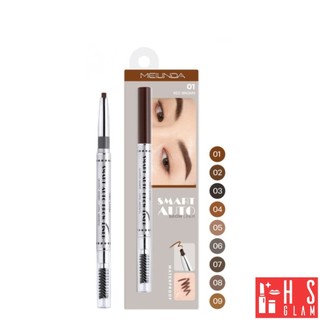 MEILINDA Smart Auto Eyebrow เมลินดา ดินสอเขียน เขียนง่าย กันน้ำ ติดทน ใช้ง่ายทุกวัน 1 แท่ง