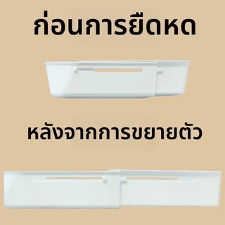 กล่องเก็บของลิ้นชักช่องหดมัลติฟังก์ชั่เรียงลําดับกล่องเก็บ