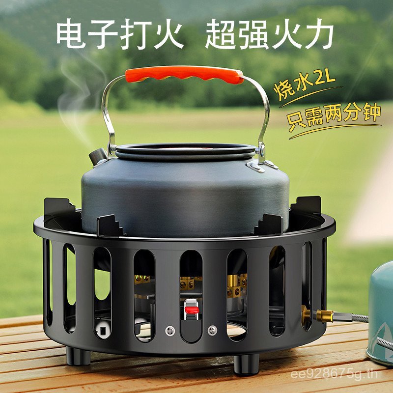 เตาแก๊ส Qixing Shenheng พกพาสะดวก ทนลม สำหรับแคมปิ้ง