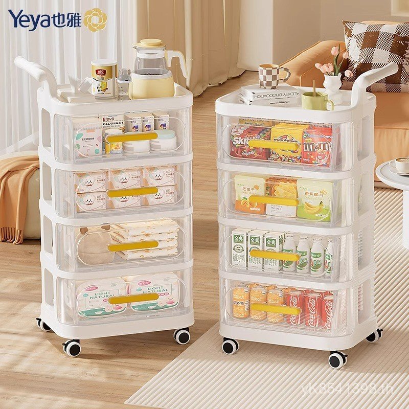 อุปกรณ์แบบตั้งพื้น Yeya Mobile Baby PP ชั้นวางของแบบเรียบง่ายรถเข็นเด็กแรกเกิดชั้นเก็บของหลายชั้น Ha