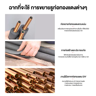 ชุดบานแฟร์（(พร้อมใบมีดคัตเตอร์) รุ่น CT-808 เครื่องมือช่างแอร์ โครงสำหรับตั้งสิ่งของ การออกแบบที่เยื้องศูนย์ 45° ที่ต่อท