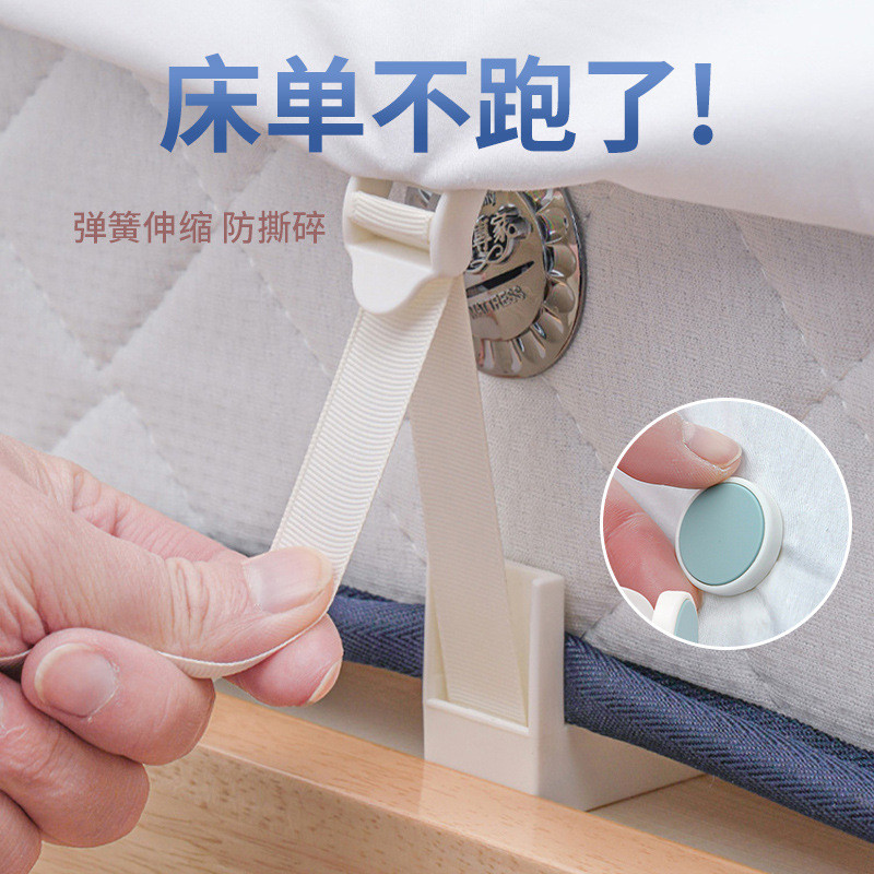 เครื่องมือยึดมุมผ้านวม Anti-Slip พร้อมคลิปifix สะดวกในการใช้งาน