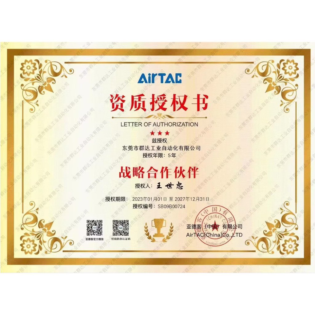 16/X5/35// 12 Yadeke 40X50S20X25TACQ25 */คันเบ็ด * กระบอกบาง 10X30 พร้อม 20 UF9J