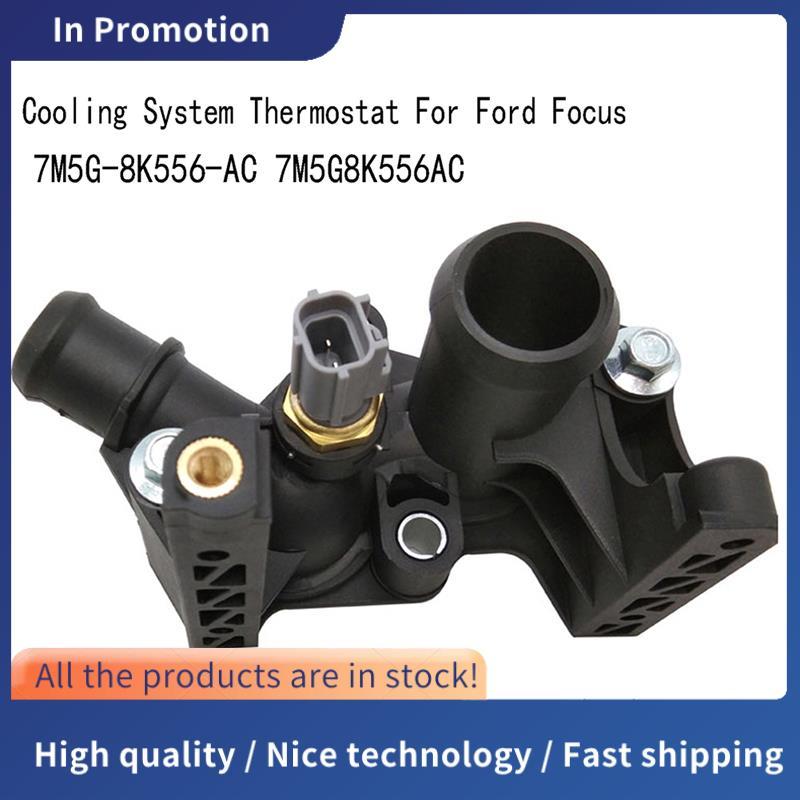 3PCS Cooling System Thermostat รถยนต์ Water Thermostat สําหรับ Focus 7M5G-8K556-AC 7M5G8K556AC
