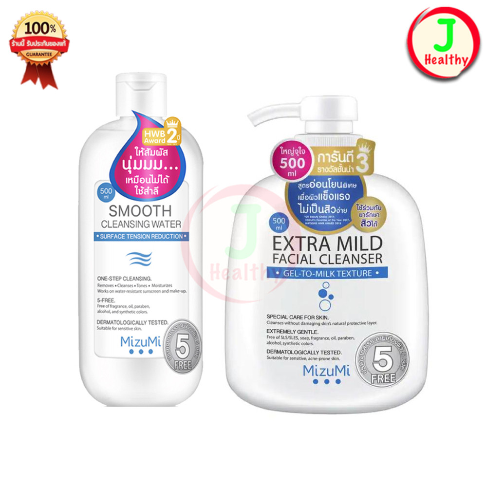 MizuMi Extra Mild Facial Cleanse / MizuMi Smooth Cleansing Water ( ขนาด 500 ml )
