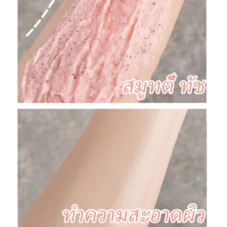 สครับผิวไข่มุกสครับขัดผิว ขัดขี้ไคลไทยครีม ช่วยผลัดเซลล์ผิวเก่า ความหมองคล้ำ ให้ผิวกลับมาเนียนนุ่ม กระจ่างใส 350g