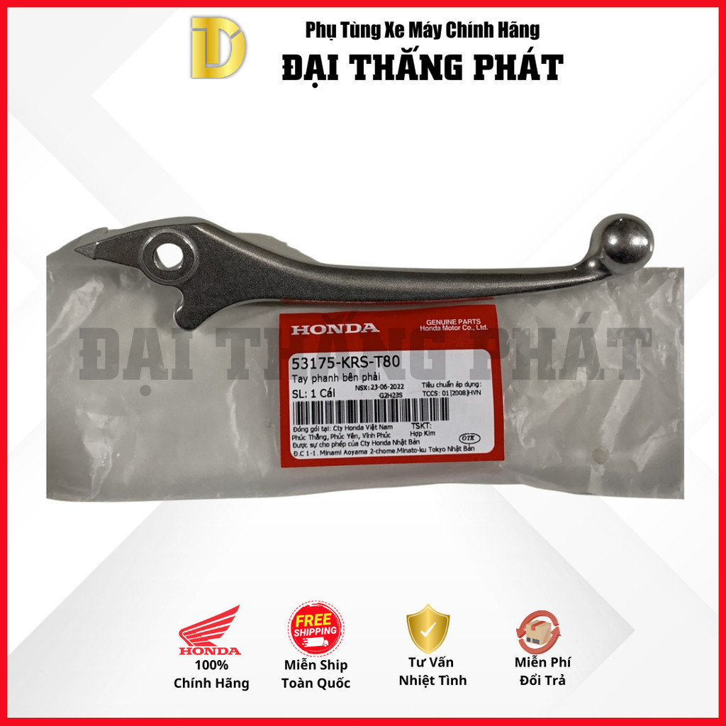 คันโยกเบรค | มือขวา FUTURE NEO, RS100, RSX110, SH MODE (53175-KRS-T80)