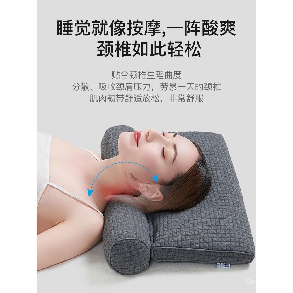 หมอนรองคอดีไซน์ Cassia Seed เพิ่มความสบายในการนอนและสนับสนุนกระดูกสันหลังส่วนคอ U3VJ