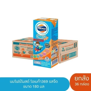 โฟร์โมสต์ โอเมก้า369. 180มล รสจืด (ยกลัง 36 กล่อง)
