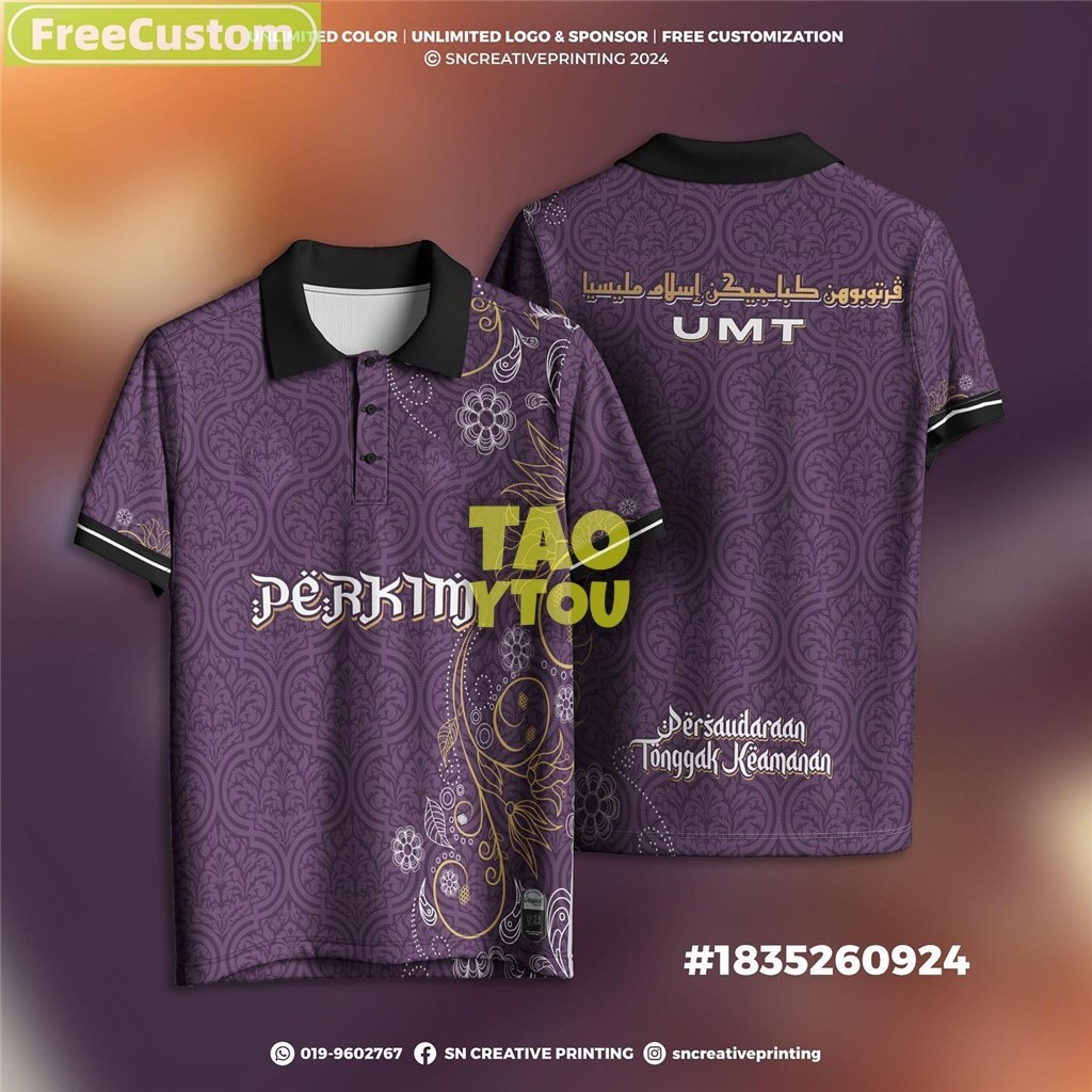 เสื้อฟุตบอลทีมมาเลเซีย คอปกย้อนยุค พร้อมพิมพ์ชื่อฟรี สำหรับใส่ทั้งวันOOTD