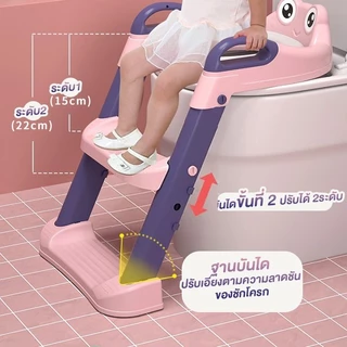 ที่นั่งชักโครกเด็ก 3in1 เบาะนิ่มPVC บันไดชักโครกเด็ก มีบันไดปีนขึ้นและพักเท้าได้ ชักโครกเด็ก โถส้วมเด็ก