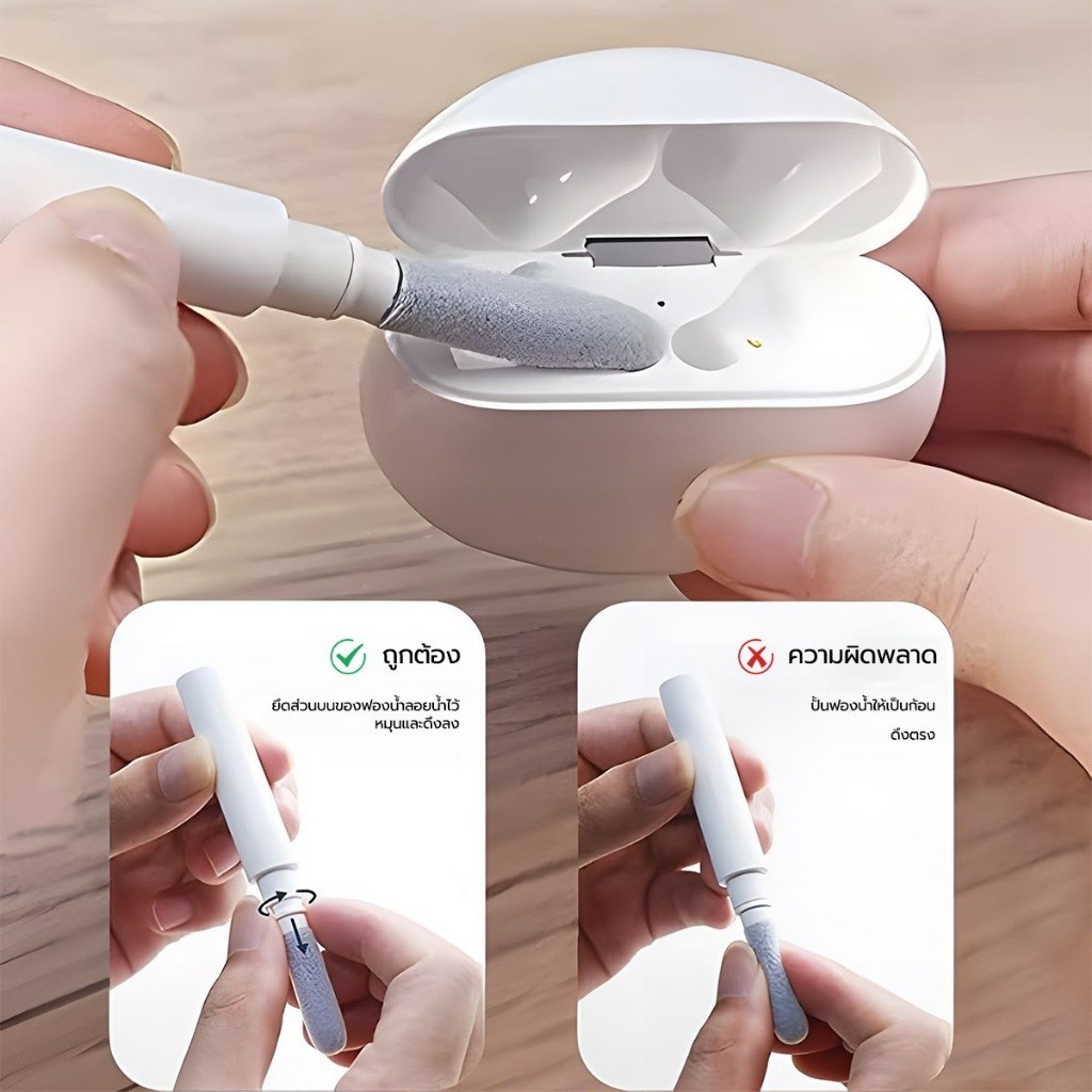 ปากกาทำความสะอาดหูฟังบลูทูธ 4 in 1 ชุดแปรงทำความสะอาด ชุดเครื่องมือทำความสะอาด - 1