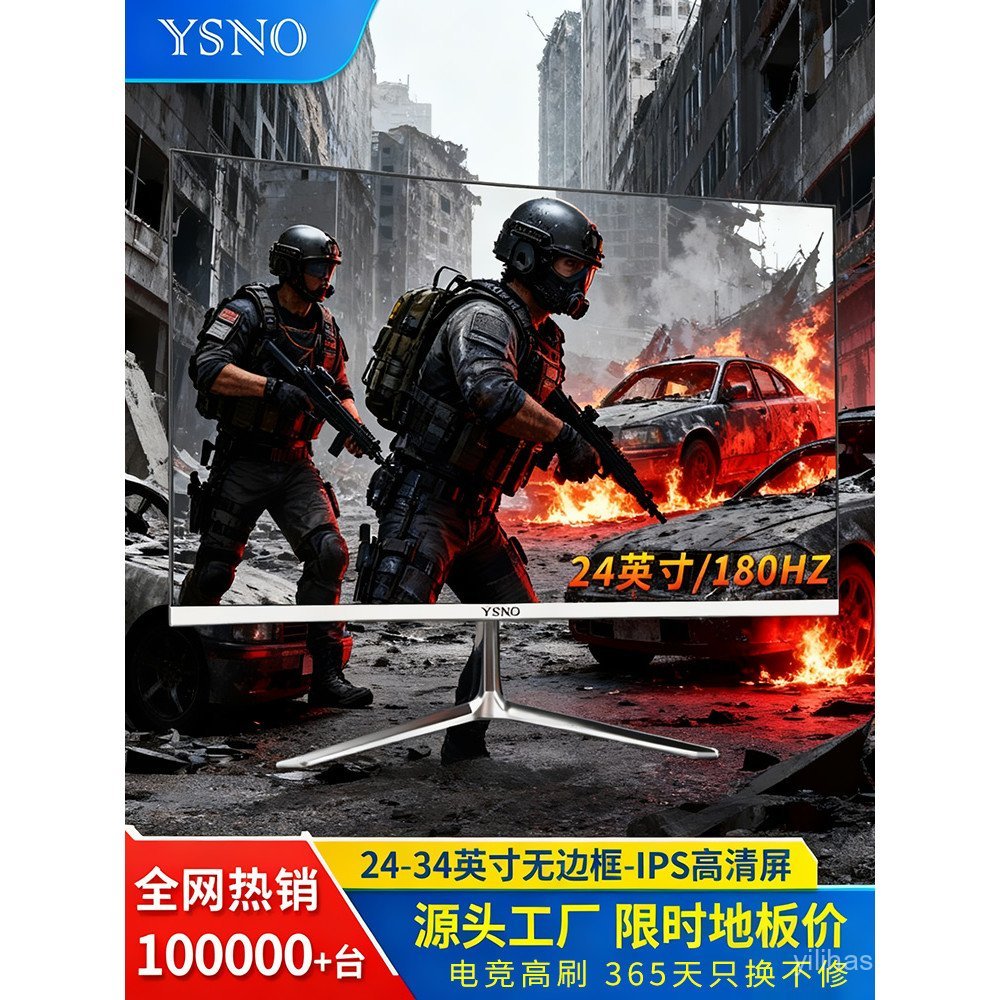 YSNO24-นิ้วจอคอมพิวเตอร์90/107ซม.180เฮิร์ตซ์สํานักงานสําหรับเล่นเกม34นิ้วหน้าจอปลา4Kจอแสดงผล