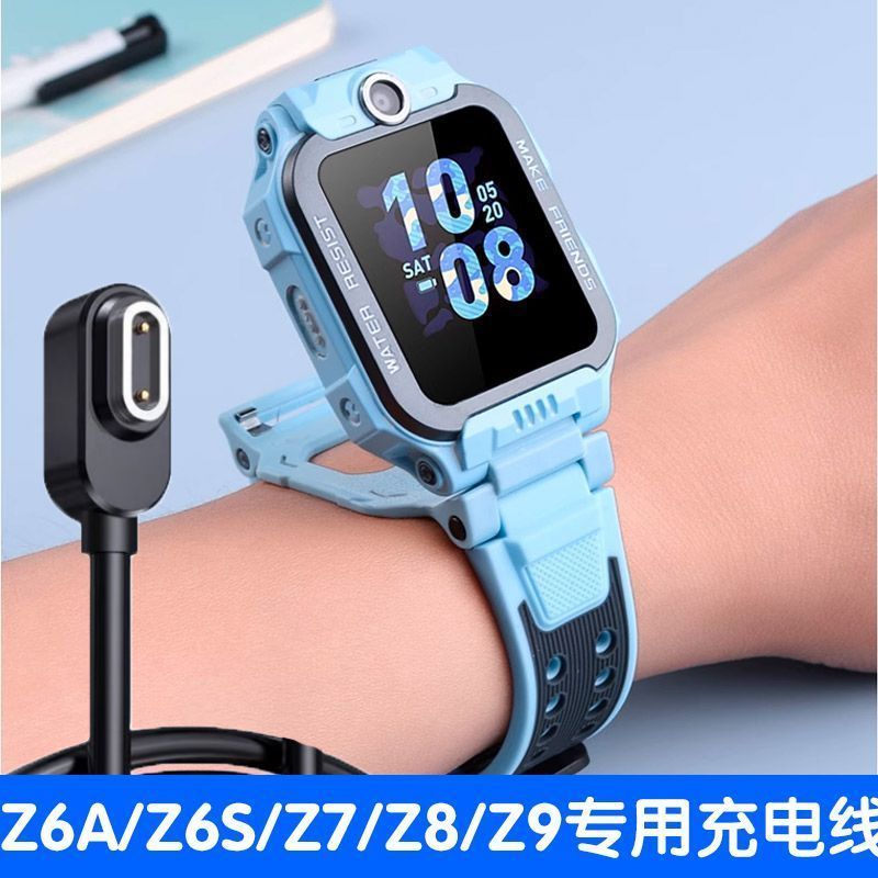 เหมาะสําหรับสายชาร์จนาฬิกาโทรศัพท์อัจฉริยะตัวน้อย Z6pro Z6A Z6S Z7 Z8 Z9 Z10 เครื่องชาร์จแม่เหล็ก