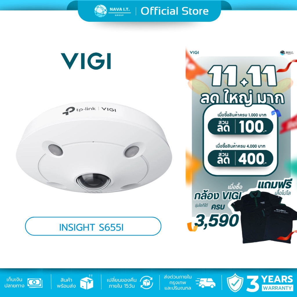 TP-LINK VIGI INSIGHT S655I 5MP IR FISHEYE NETWORK CAMERA กล้องวงจรปิดภายใน มุมมอง 360 องศา