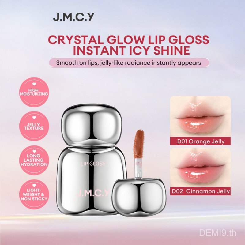 JMCY Water gloss ลิปกลอสกระจกให้ความชุ่มชื้น plumping glaze ลิปสติกนู้ด BBKZ