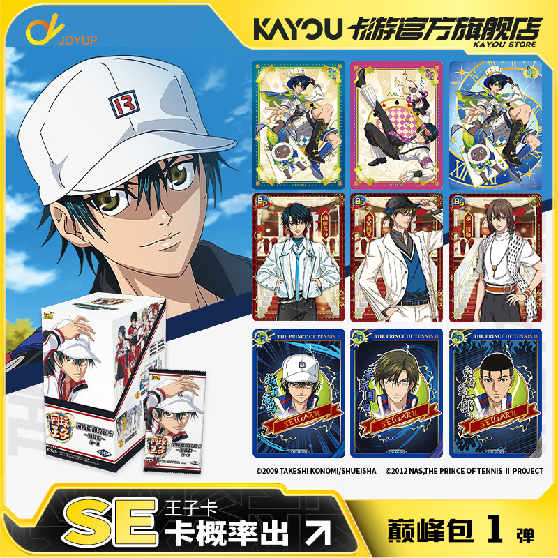 Card Tour New Tennis Prince Shining Instant Collection Card Peak Bag อย่างเป็นทางการของแท้ Merchandise Card Bag