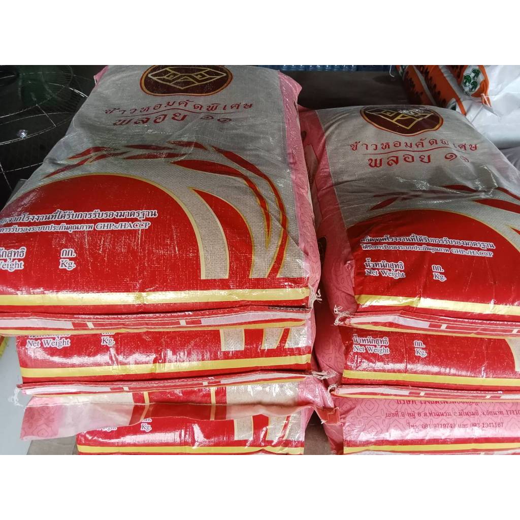 รำ 24 kg รำเลี้ยงหมู เลี้ยงไก่ เลี้ยงเป็ด เลี้ยงปลา รำข้าวสดใหม่