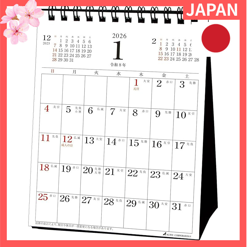 Active Corporation 2026 Calendar Desk Monthly Vertical 26ACL-564 Starting from January 2026【Direct f