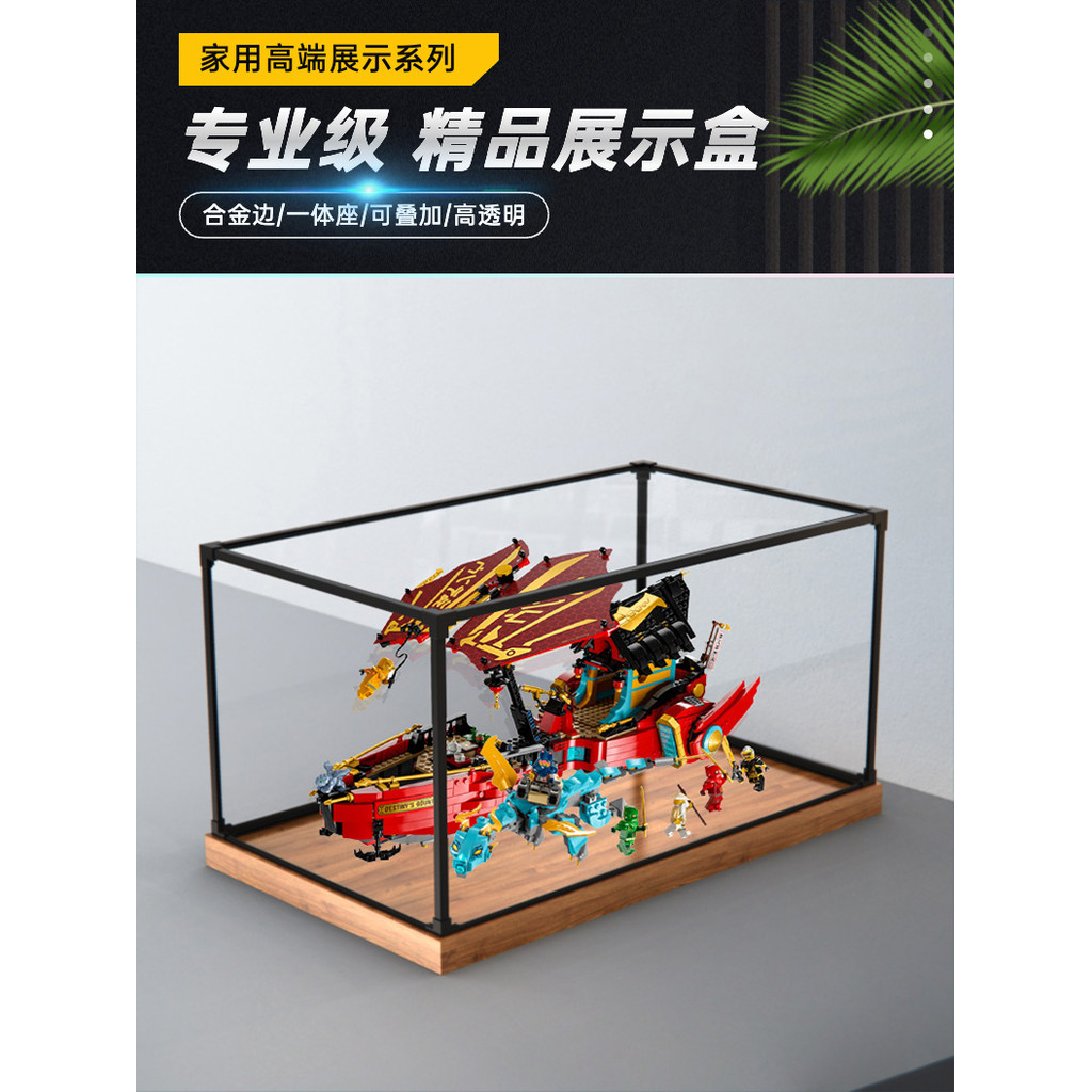 [กล่องแสดงโมเดล] กล่องแสดงกรอบโลหะผสมเหมาะสําหรับ Lego 71797 Phantom Ninja Series Destiny Reward Gif