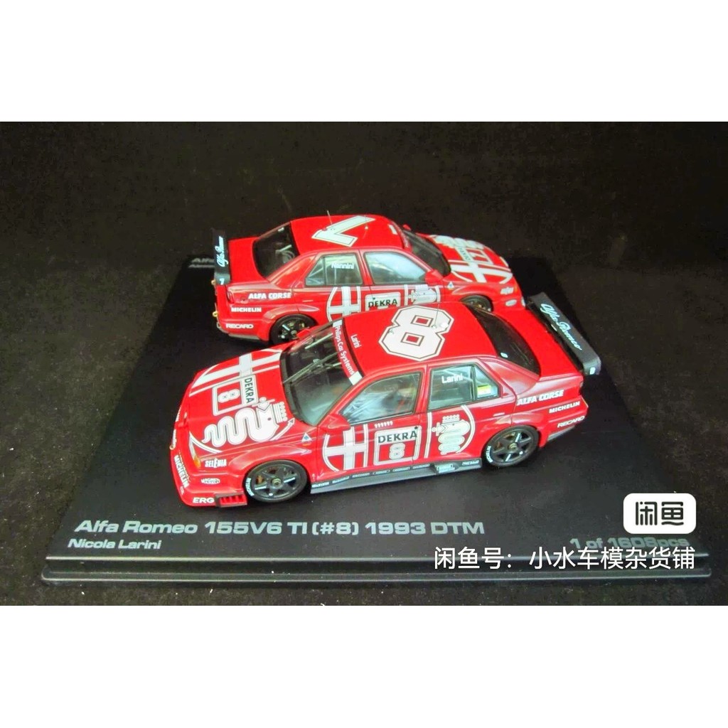 Hpi-racing 1 43 Alfa Romeo 155V6 TI, HPI Alfa Romeo 155V6 TI, DTM RV racing 1993, 7 #, 8#双车套装大盒, เคล