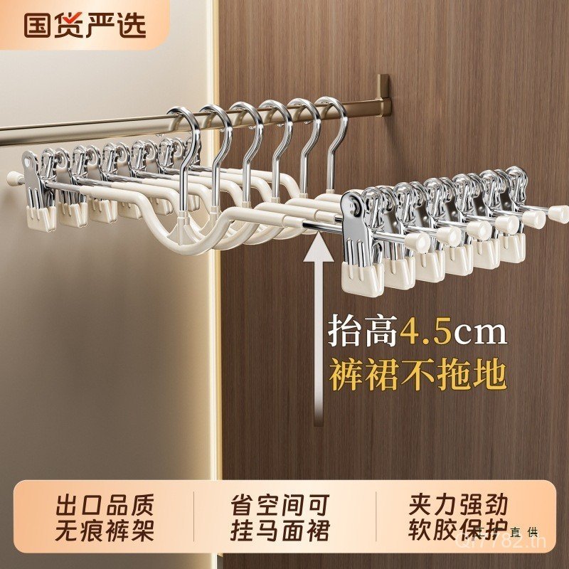 ไม้แขวนเสื้อพิเศษชั้นวางกางเกงคอกับคลิปกางเกงต่ําคลิปคอกระโปรงคลิปคอสั้นครัวเรือนไม่มีรอยต่อแขวนกางเ