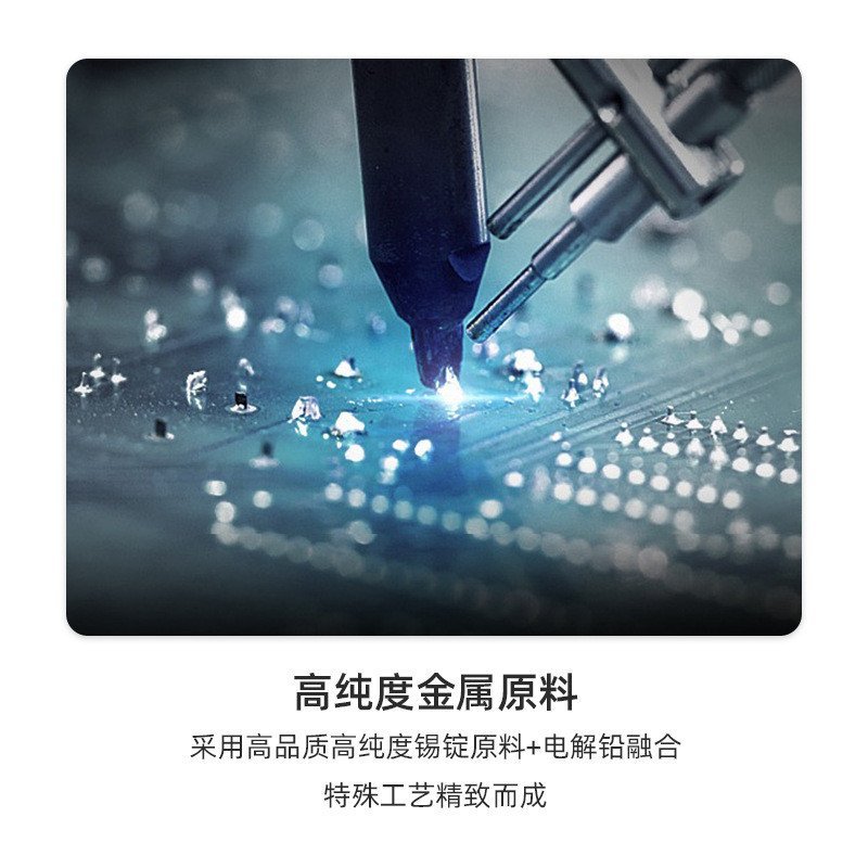 โรซินคอร์ 99.3 ขายส่ง SnCu0.7 ROHS LTD5