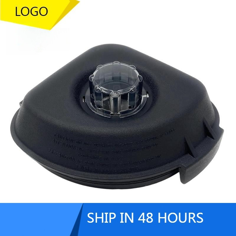 สําหรับ Vitamix Advance ฝาปิดภาชนะ 48 Oz & 32 Oz, สําหรับ Vitamix VM0145, the Quiet One, เครื่องเครื