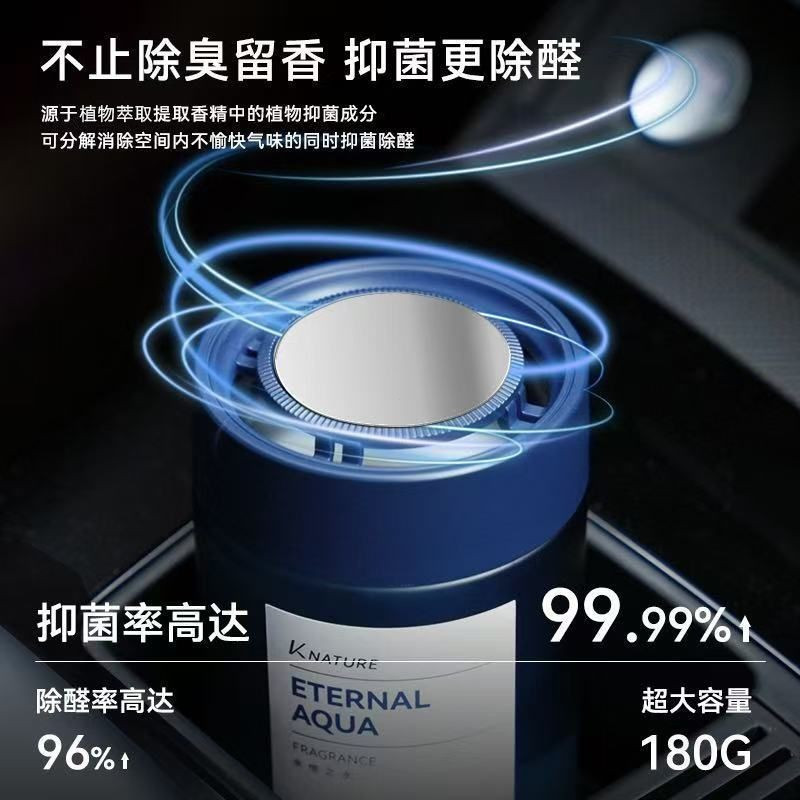 Kejingwei ห้องน้ําในรถยนต์ Aromatherapy Air Purification กลิ่นรถกลิ่นหอมติดทนนาน Solid Balm Mo/ดูเงิ